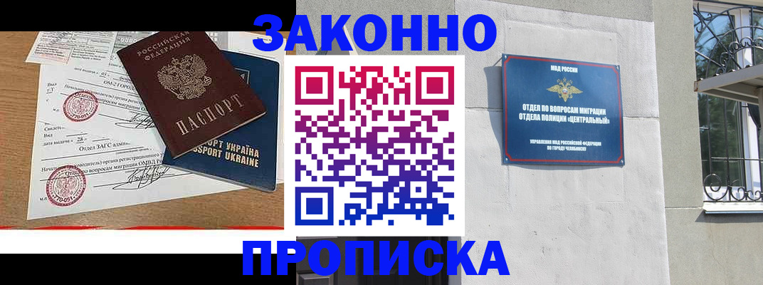 регистрация для школы в Старой Руссе